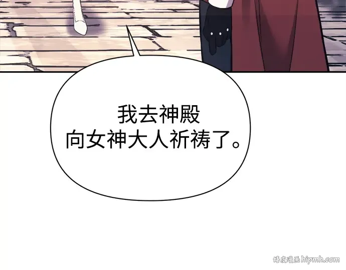 第115话 第184页
