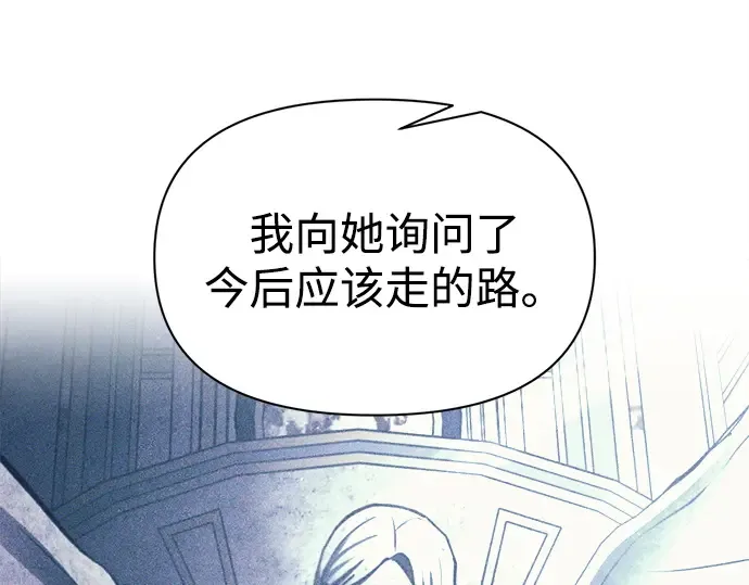 第115话 第185页
