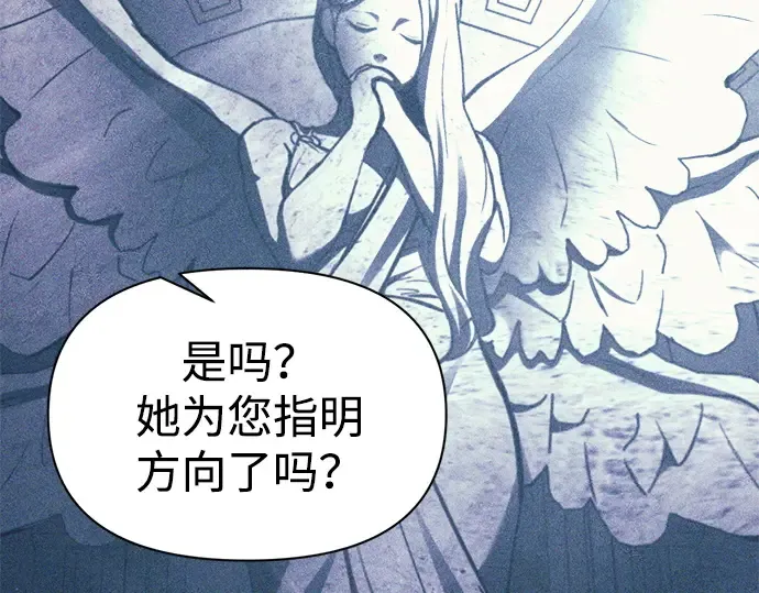第115话 第186页