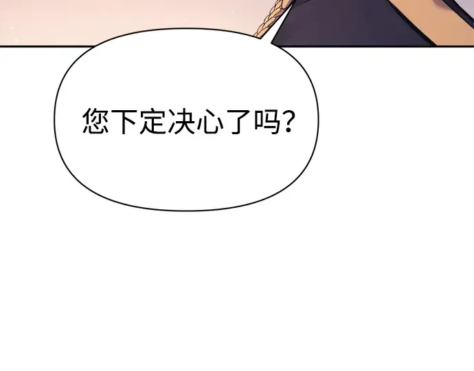 第115话 第189页
