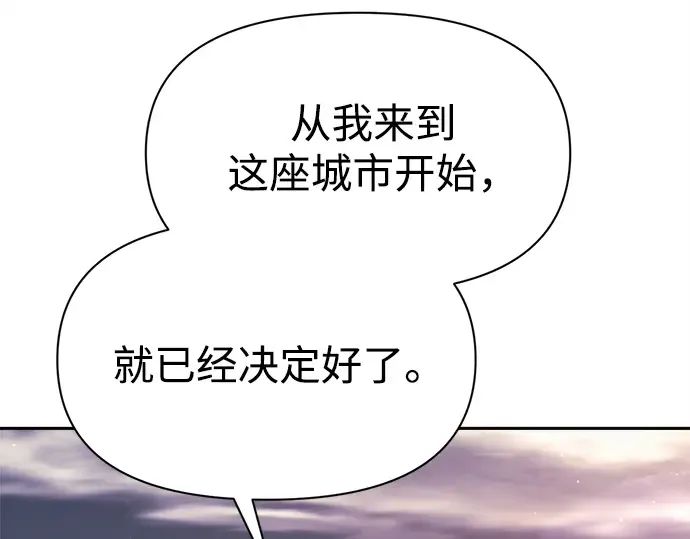 第115话 第190页