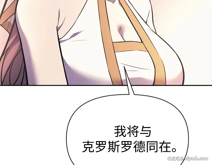 第115话 第192页