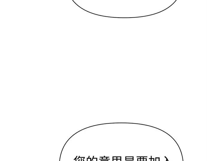 第115话 第193页