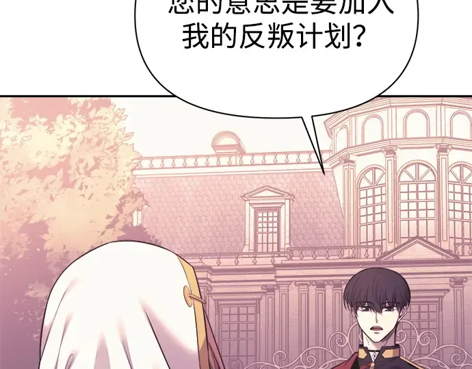 第115话 第194页