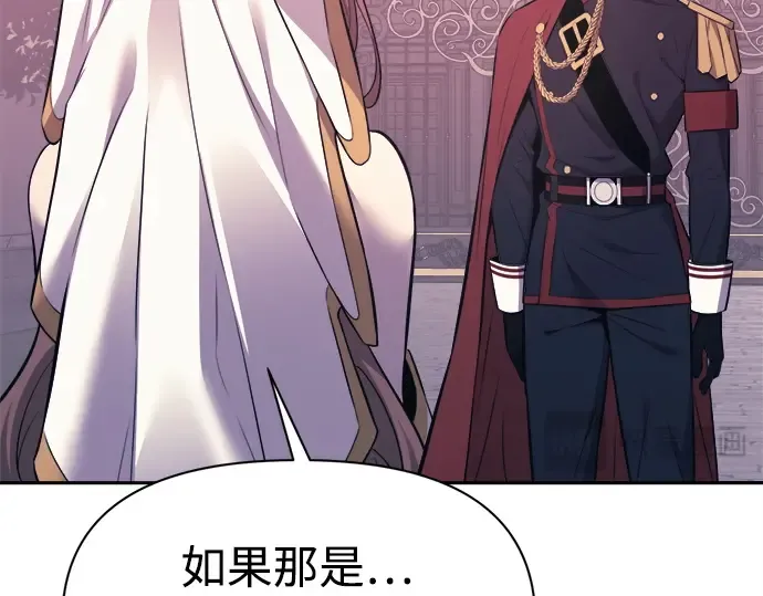 第115话 第195页