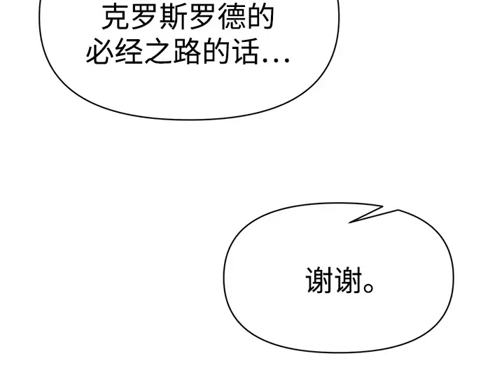 第115话 第196页