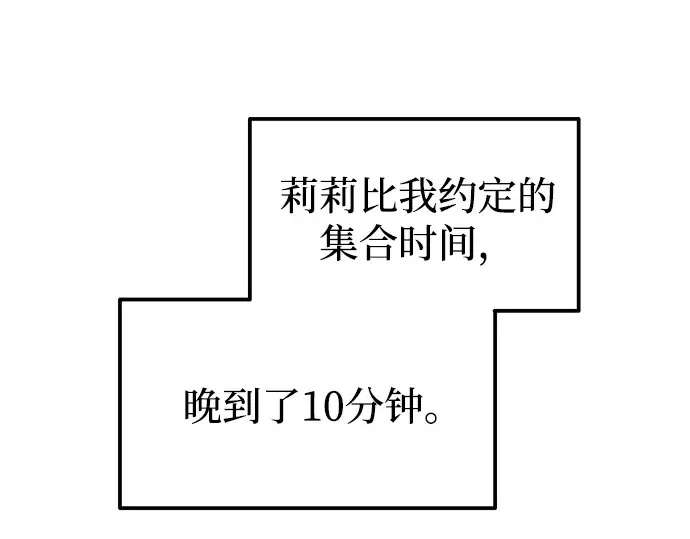 第115话 第201页