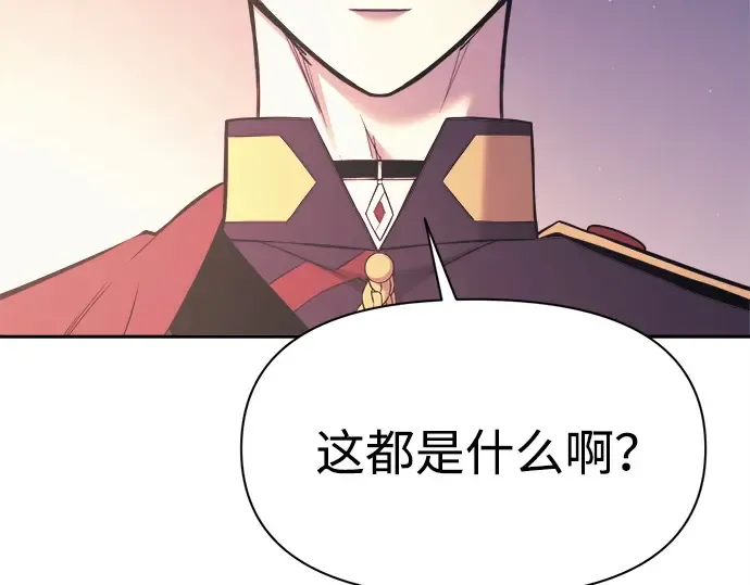 第115话 第203页