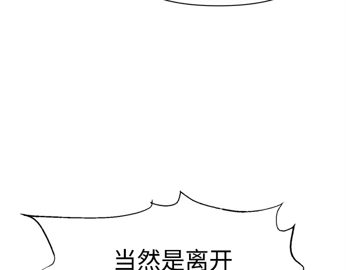 第115话 第204页