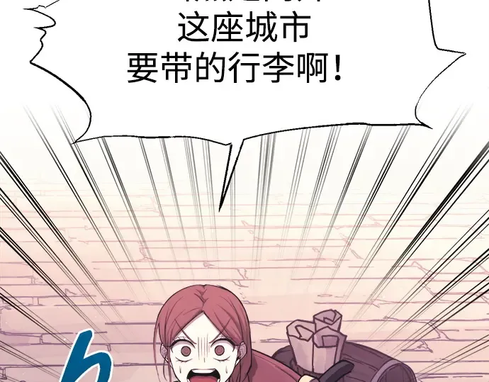 第115话 第205页