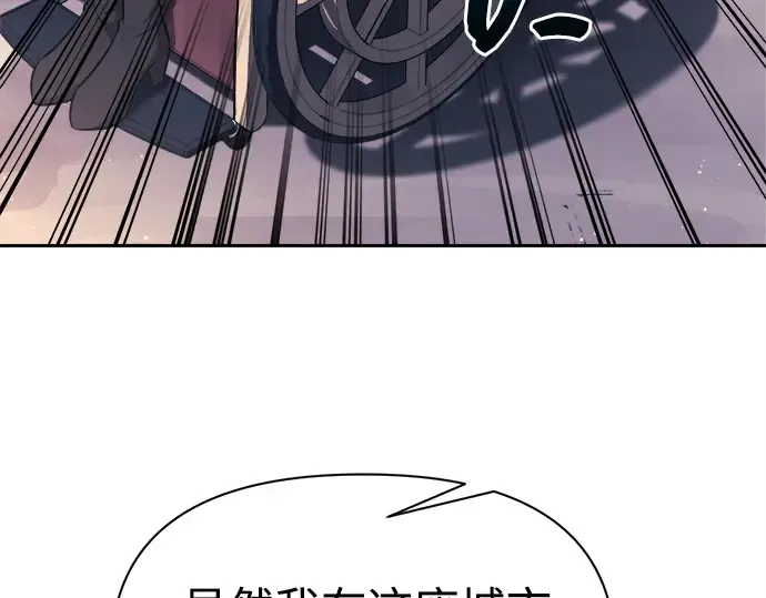 第115话 第207页