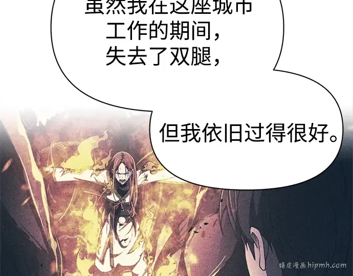 第115话 第208页