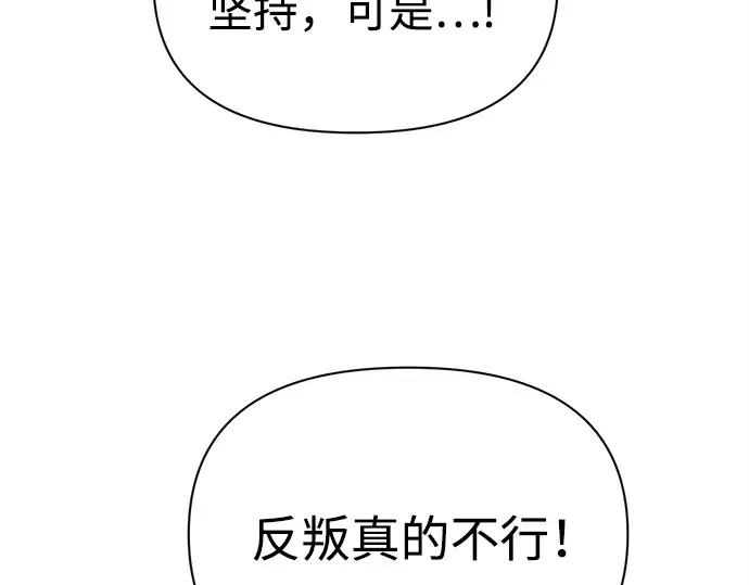 第115话 第212页