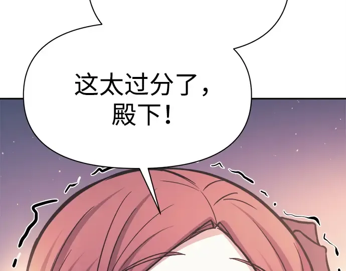 第115话 第213页