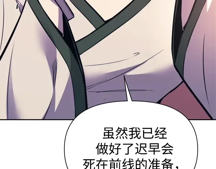 第115话 第215页