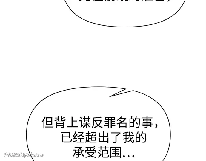 第115话 第216页