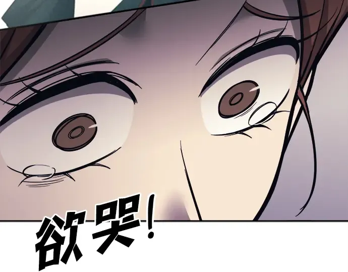 第115话 第219页