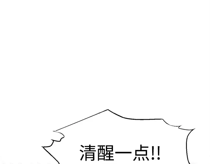 第115话 第221页