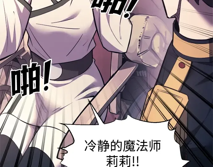第115话 第223页