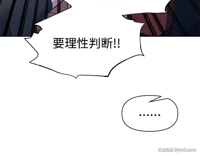 第115话 第224页