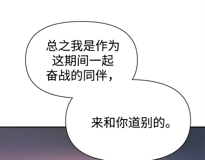 第115话 第225页