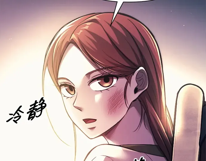 第115话 第226页