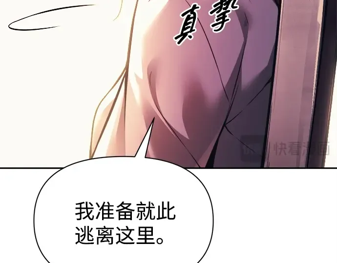 第115话 第227页