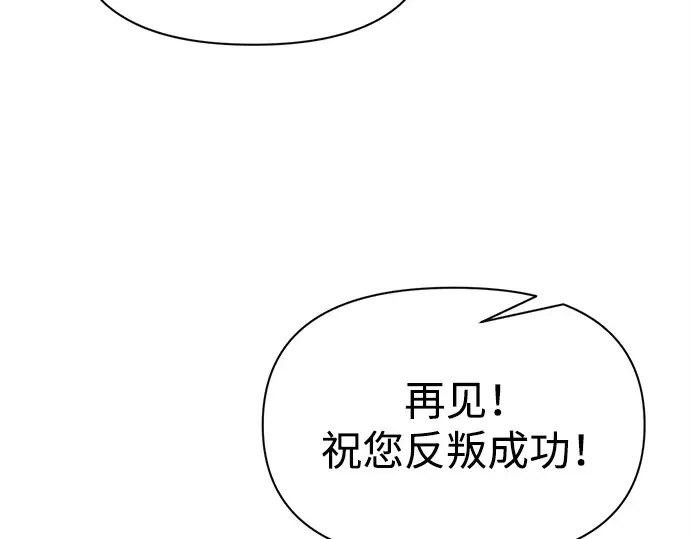 第115话 第228页
