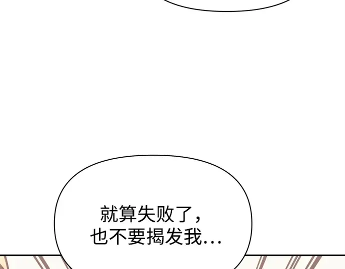第115话 第229页