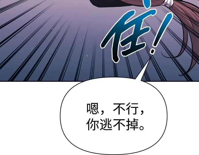 第115话 第231页