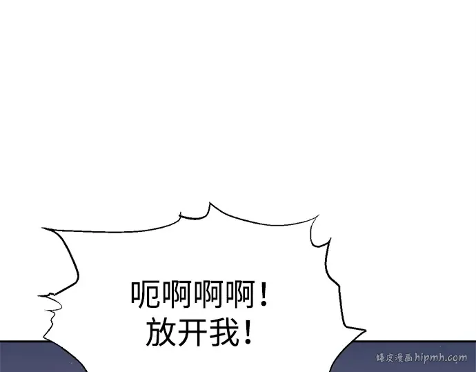 第115话 第232页