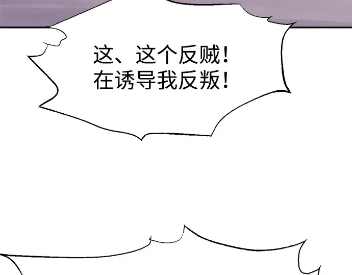 第115话 第235页