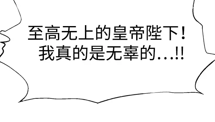 第115话 第236页