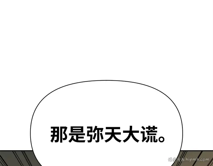 第115话 第240页
