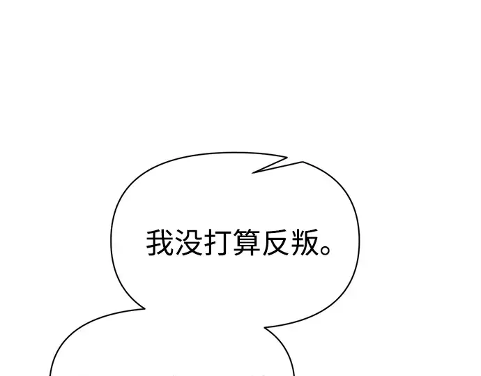 第115话 第243页