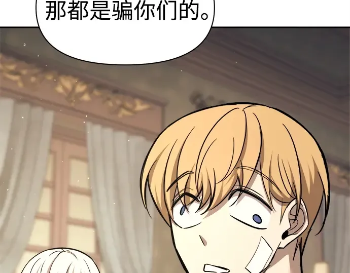 第115话 第244页