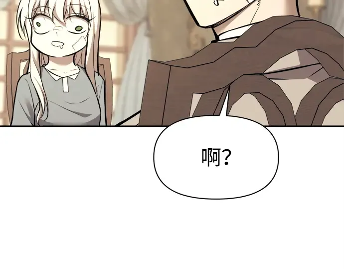 第115话 第245页