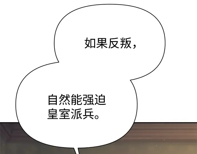 第115话 第246页