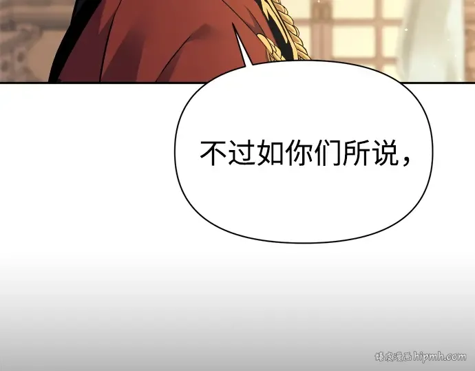 第115话 第248页