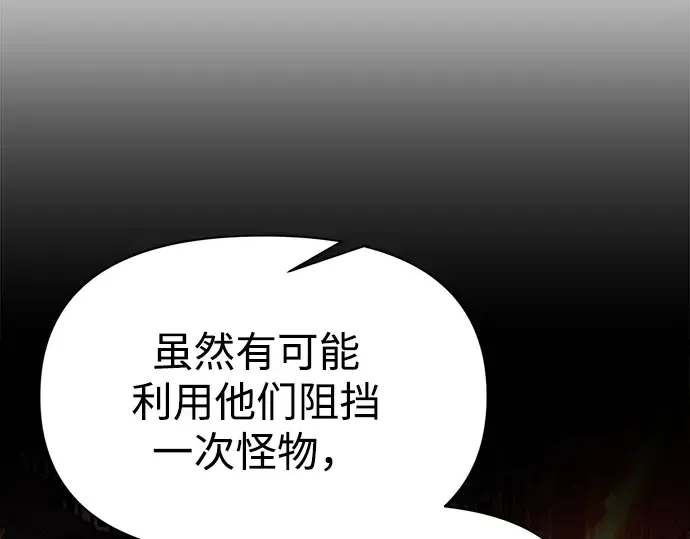 第115话 第249页