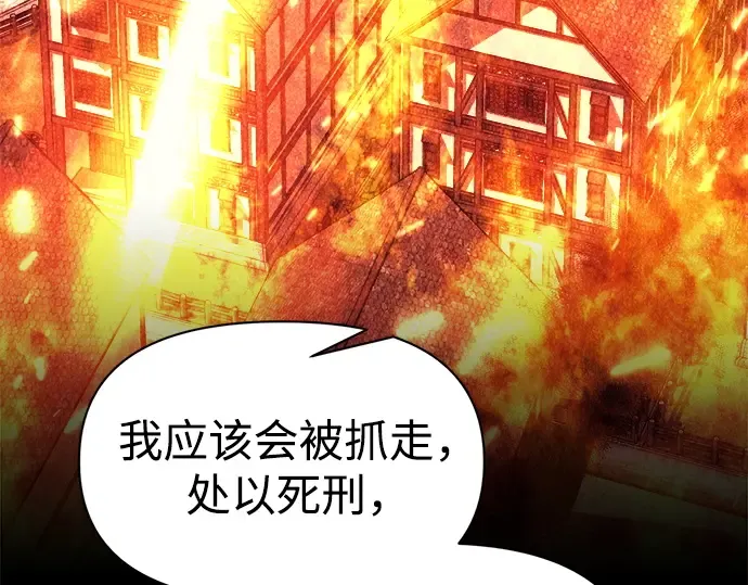 第115话 第252页