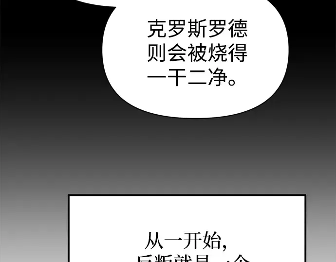 第115话 第253页
