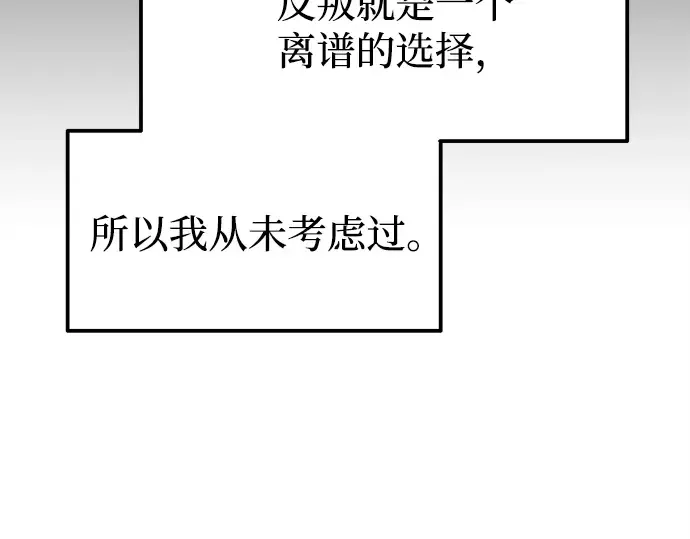第115话 第254页