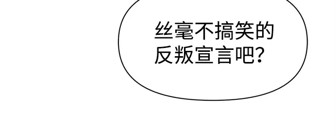 第115话 第257页