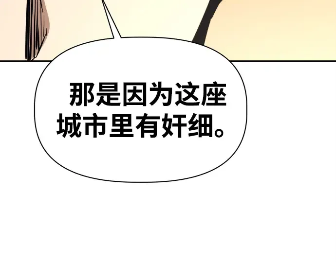 第115话 第260页