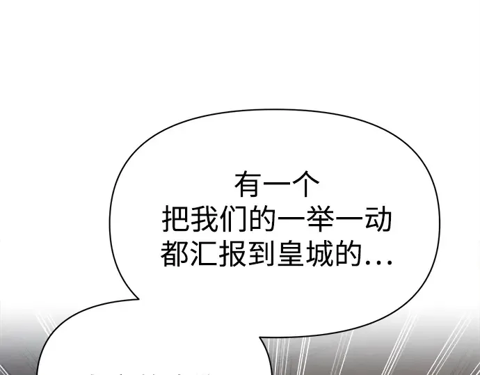 第115话 第261页