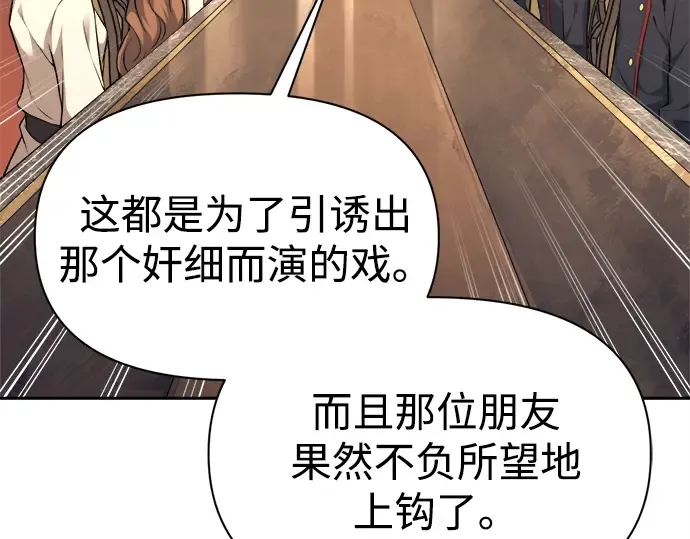 第115话 第263页