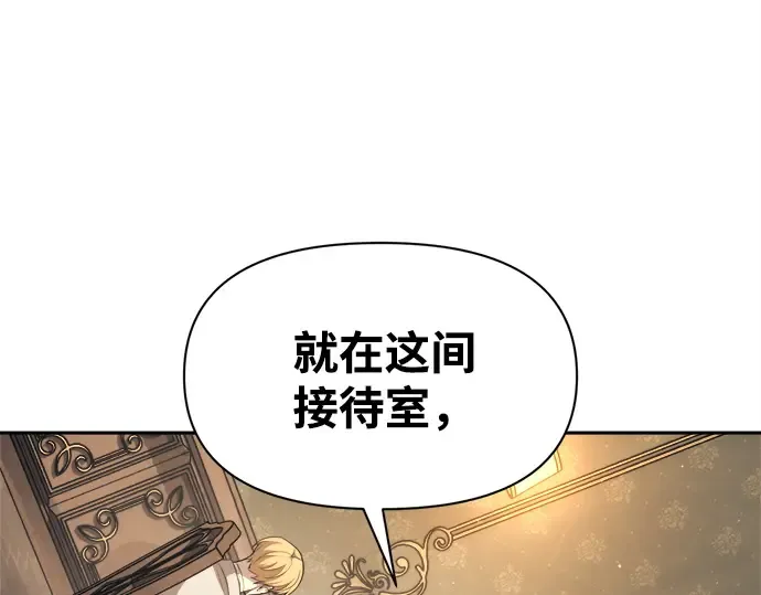第115话 第267页