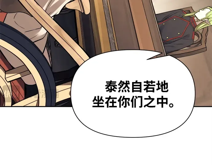 第115话 第270页