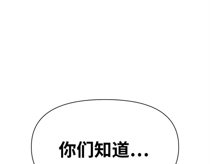 第115话 第271页